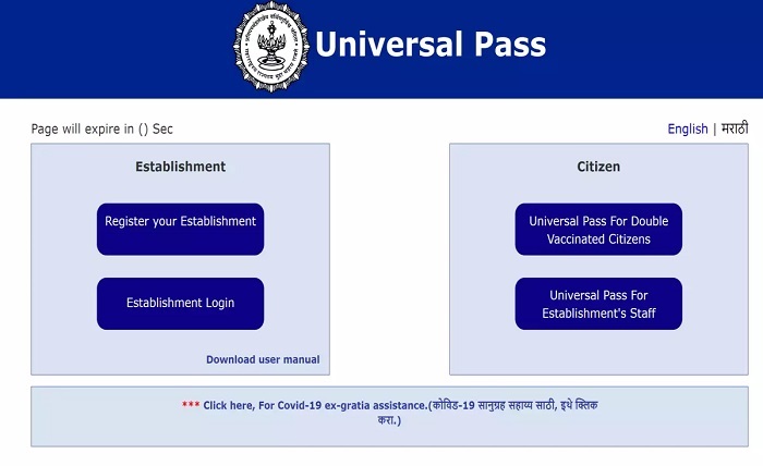 You Need To Know About Universal Travel Pass